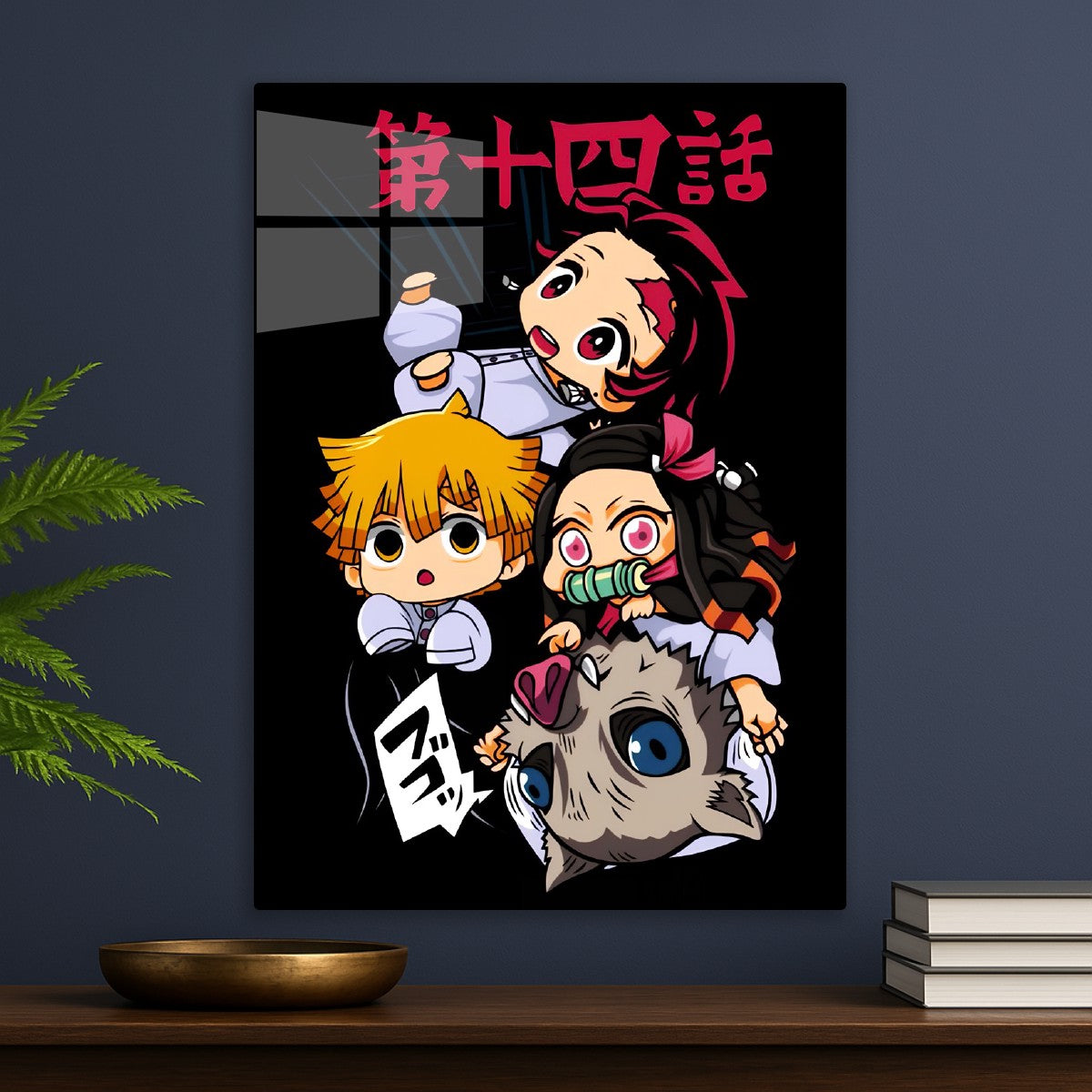 Chibi Demon Slayer Squad, Kimetsu no Yaiba