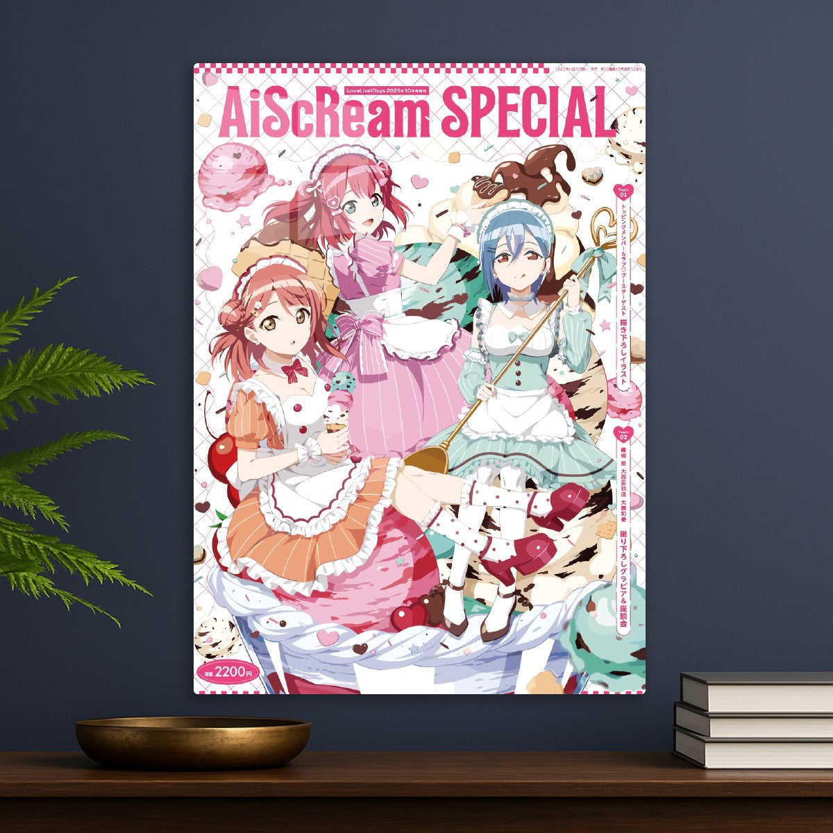 AiScReam Special Anime