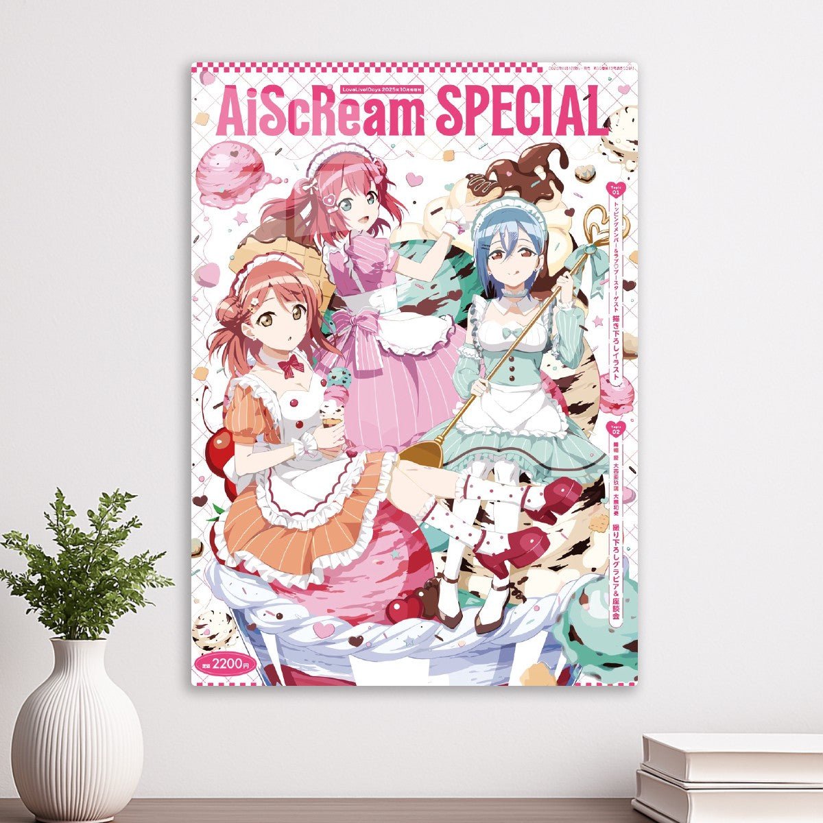 AiScReam Special Anime