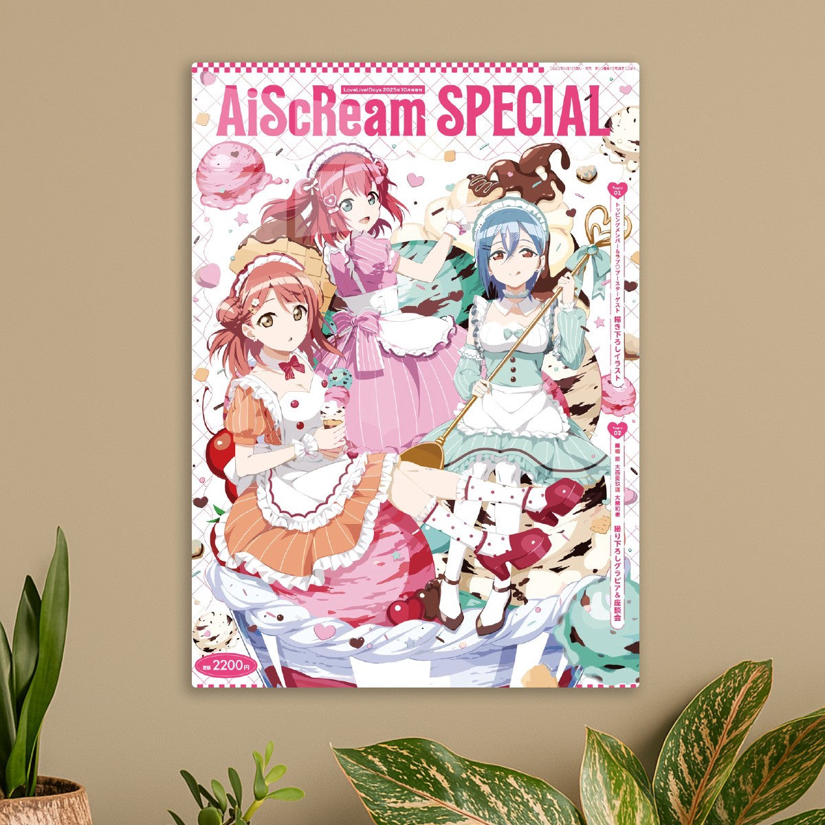 AiScReam Special Anime