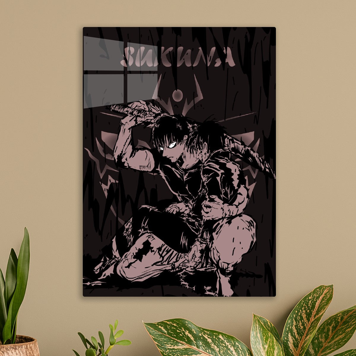 Sakuna, Jujutsu Kaisen