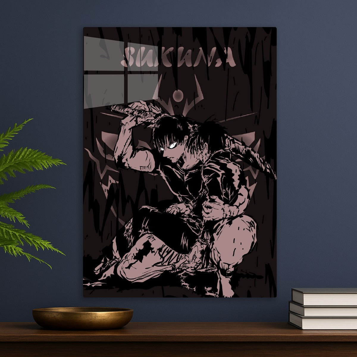 Sakuna, Jujutsu Kaisen