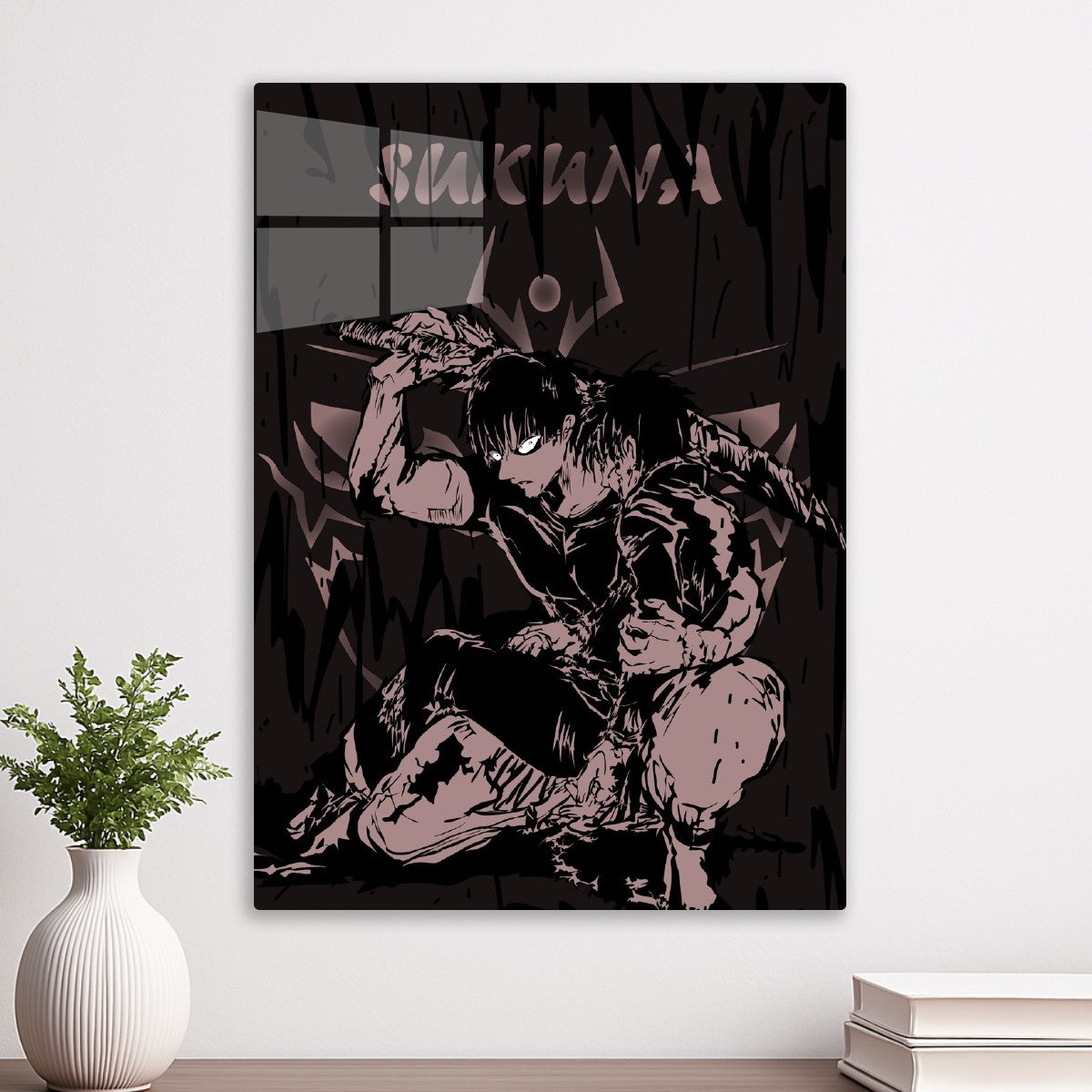 Sakuna, Jujutsu Kaisen