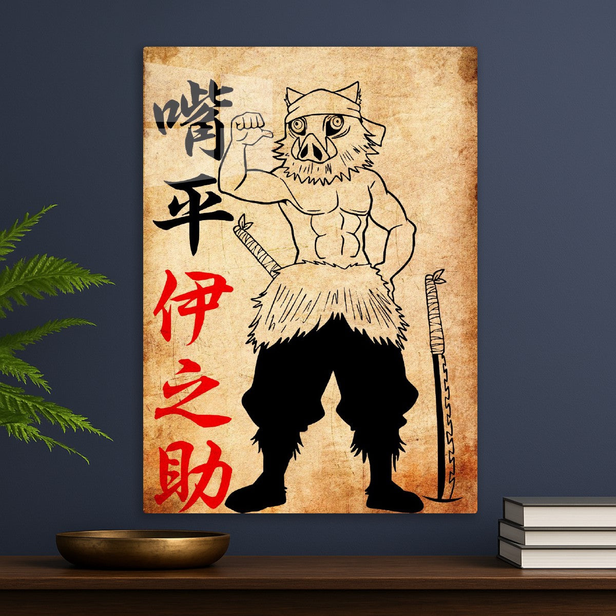 Inosuke hashibira, Demon Slayer Kimetsu no Yaiba