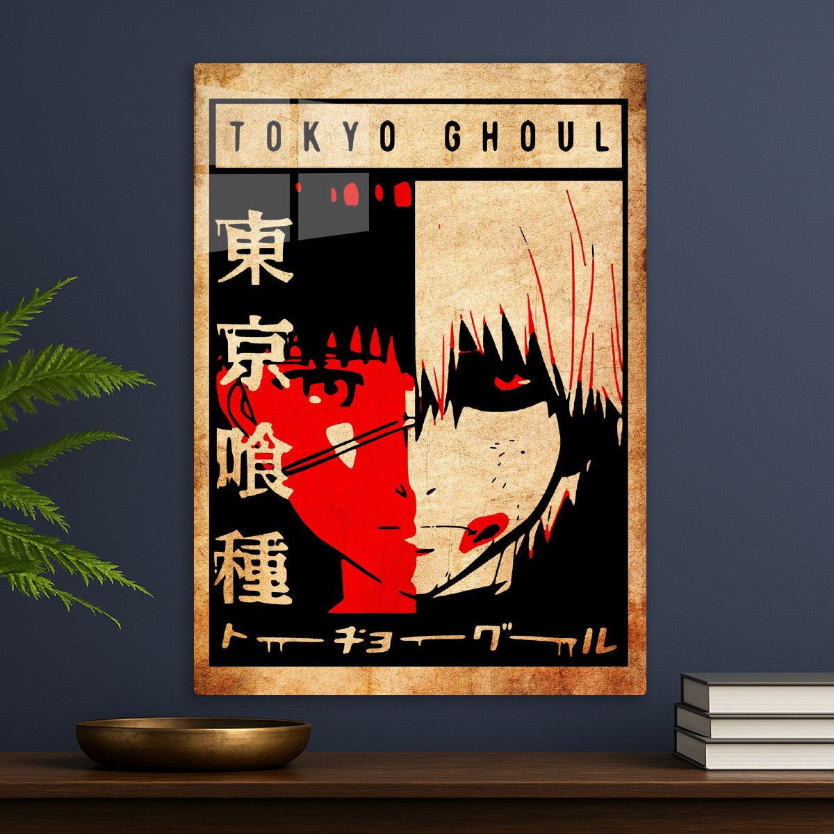 Tokyo Ghoul 