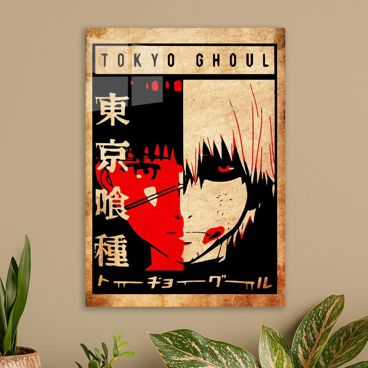 Tokyo Ghoul 