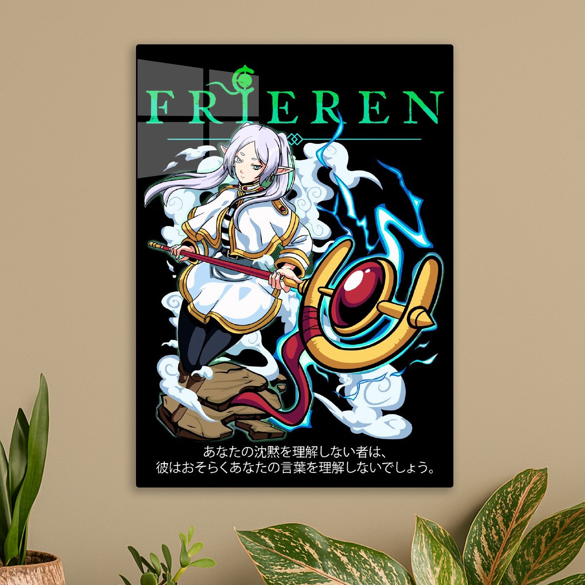 Frieren: Beyond Journey's End