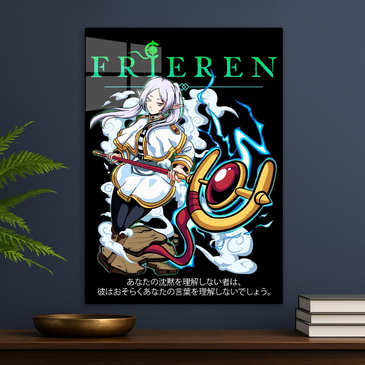 Frieren: Beyond Journey's End