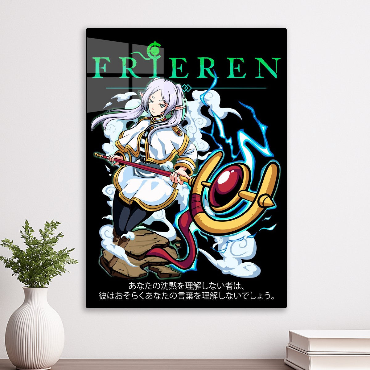 Frieren: Beyond Journey's End