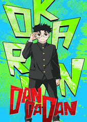 Okarun: The Scholarly Paranorm