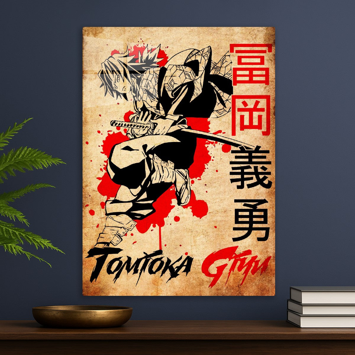 Giyu tomioka, Demon Slayer Kimetsu no Yaiba