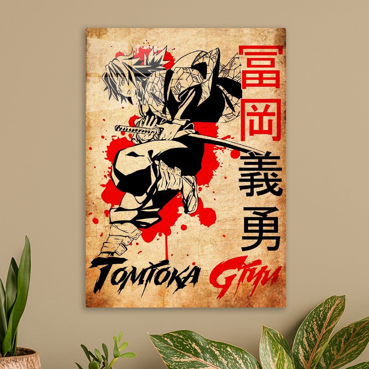 Giyu tomioka, Demon Slayer Kimetsu no Yaiba