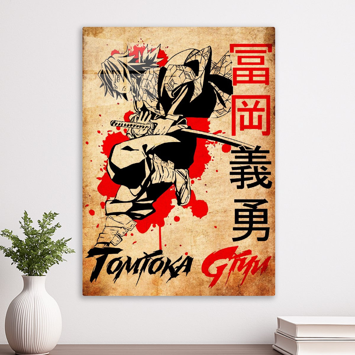 Giyu tomioka, Demon Slayer Kimetsu no Yaiba