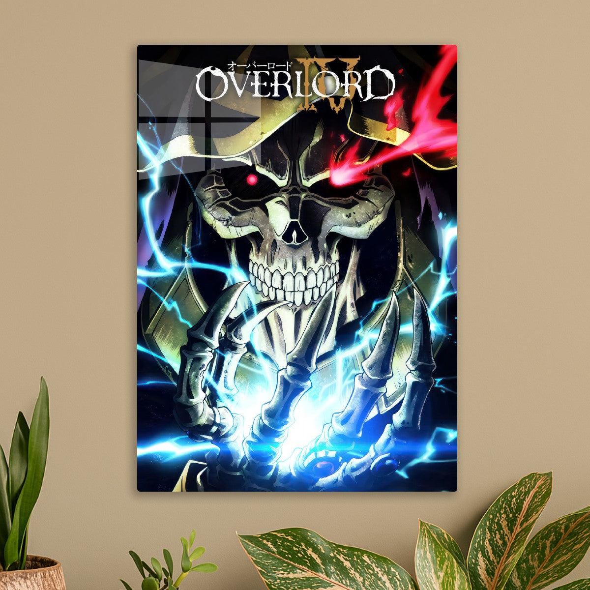 Overlord
