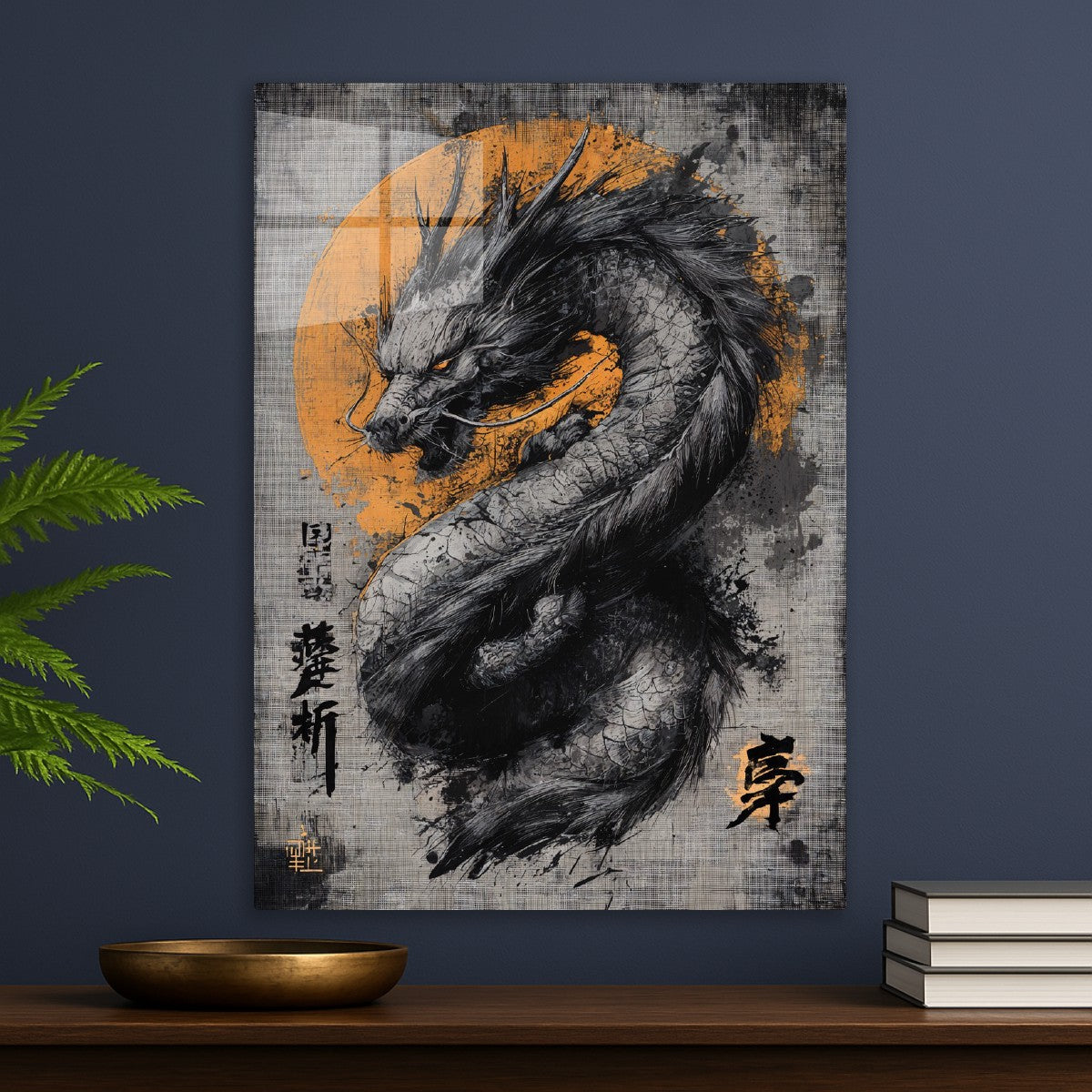 Japanese Ink Dragon