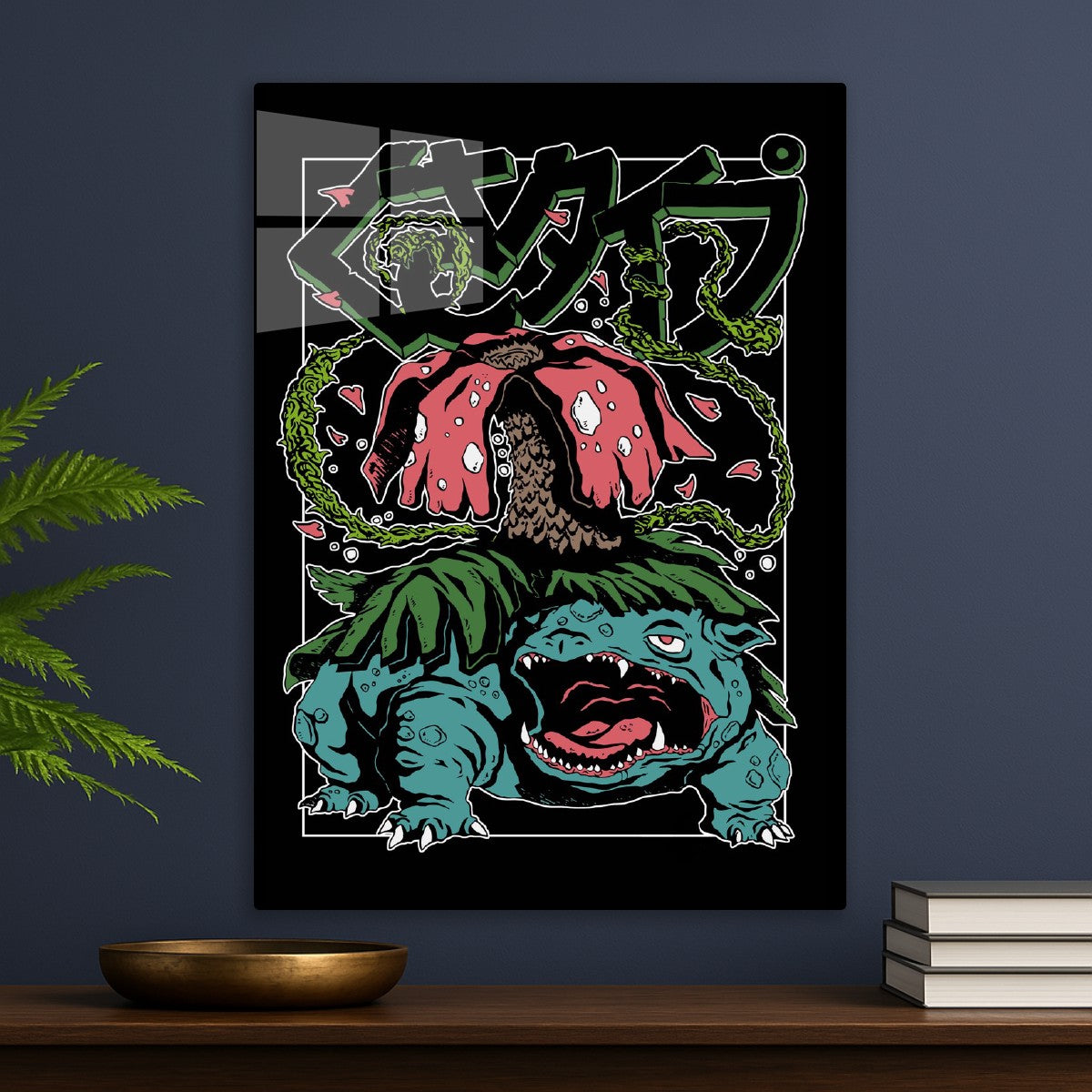 Venusaur, Pokemon