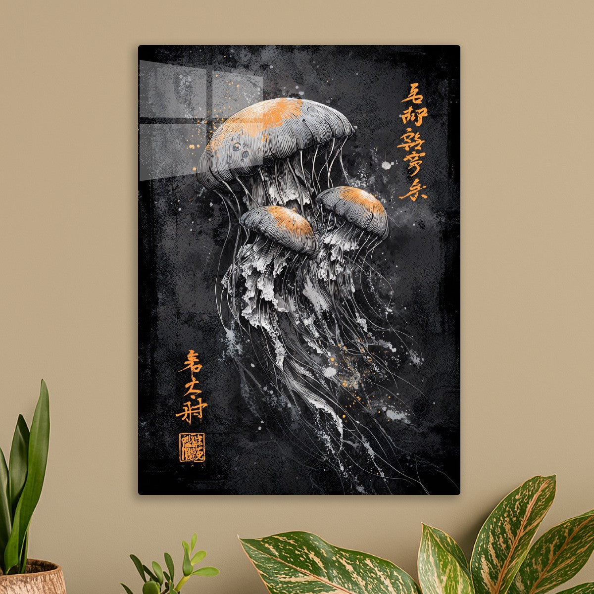 Japanese Jellyfish Art