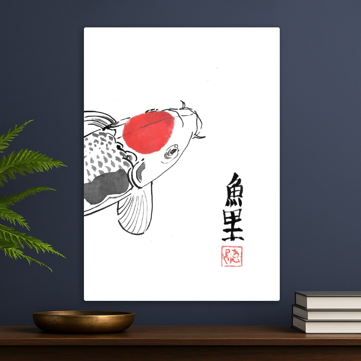 Carp koi