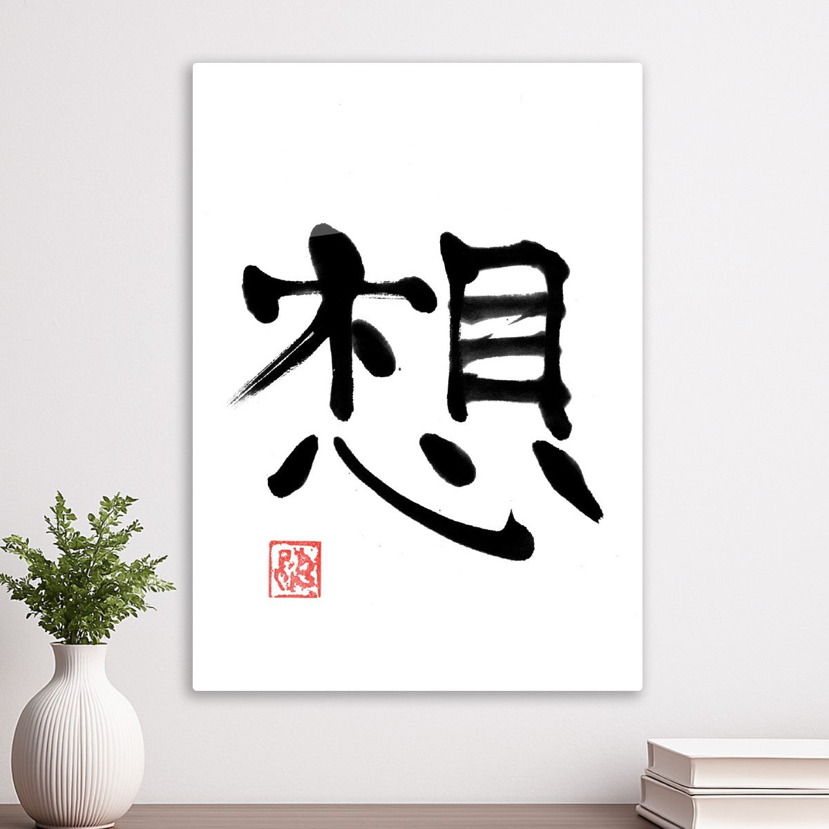 Thought kanji