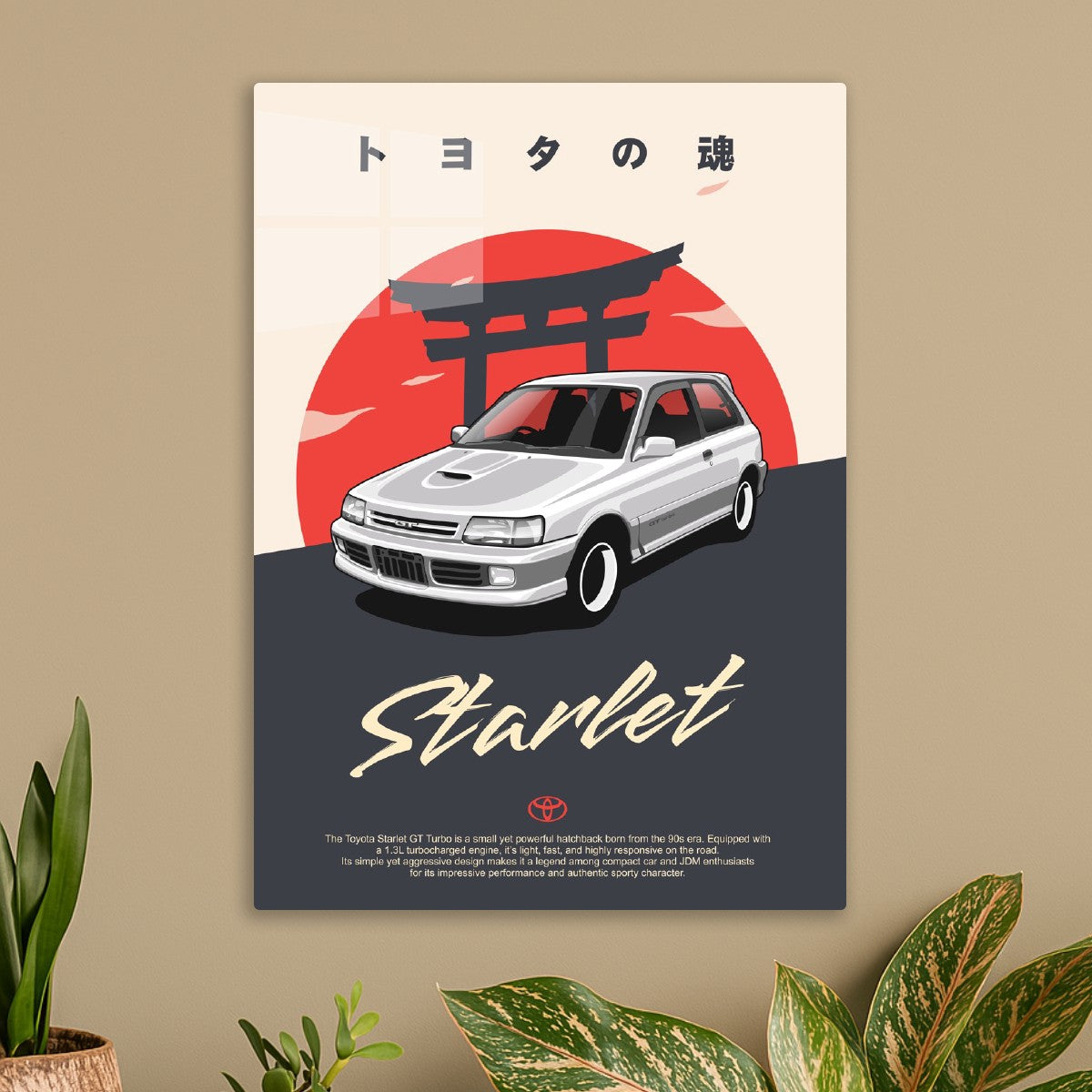 Toyota Starlet GT Turbo