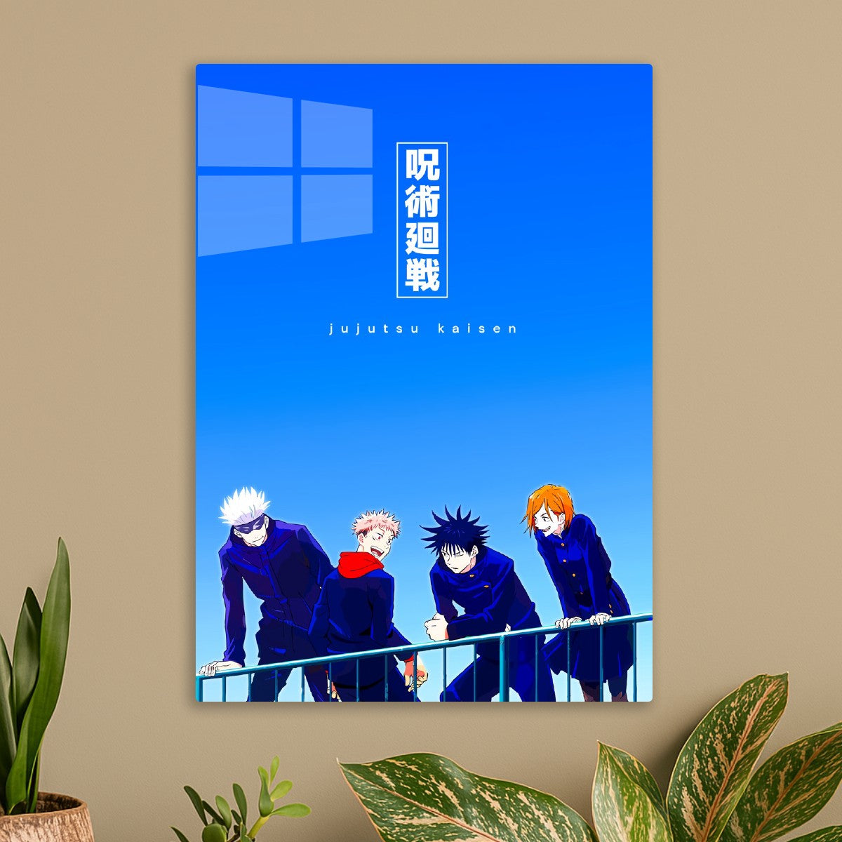 Jujutsu Kaisen Anime