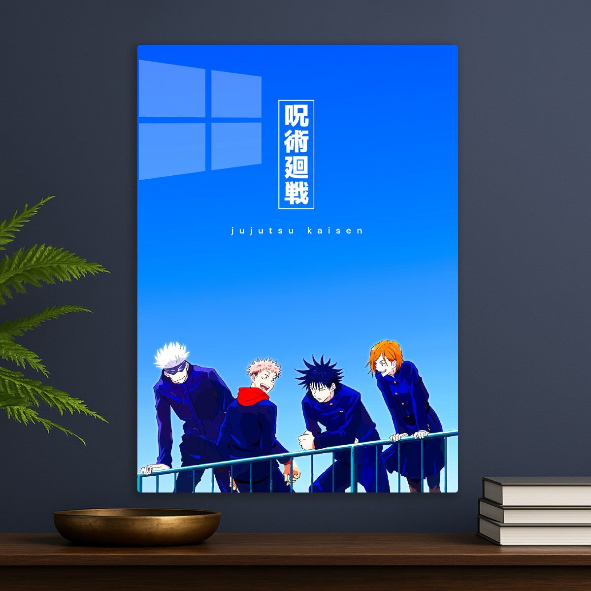 Jujutsu Kaisen Anime