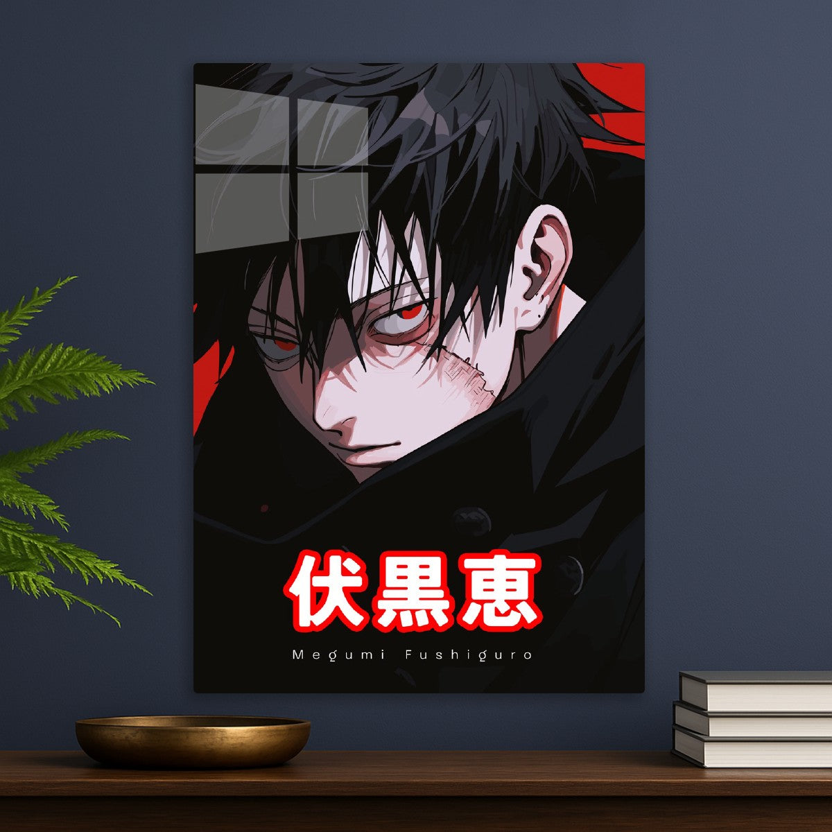 Megumi Jujutsu Kaisen