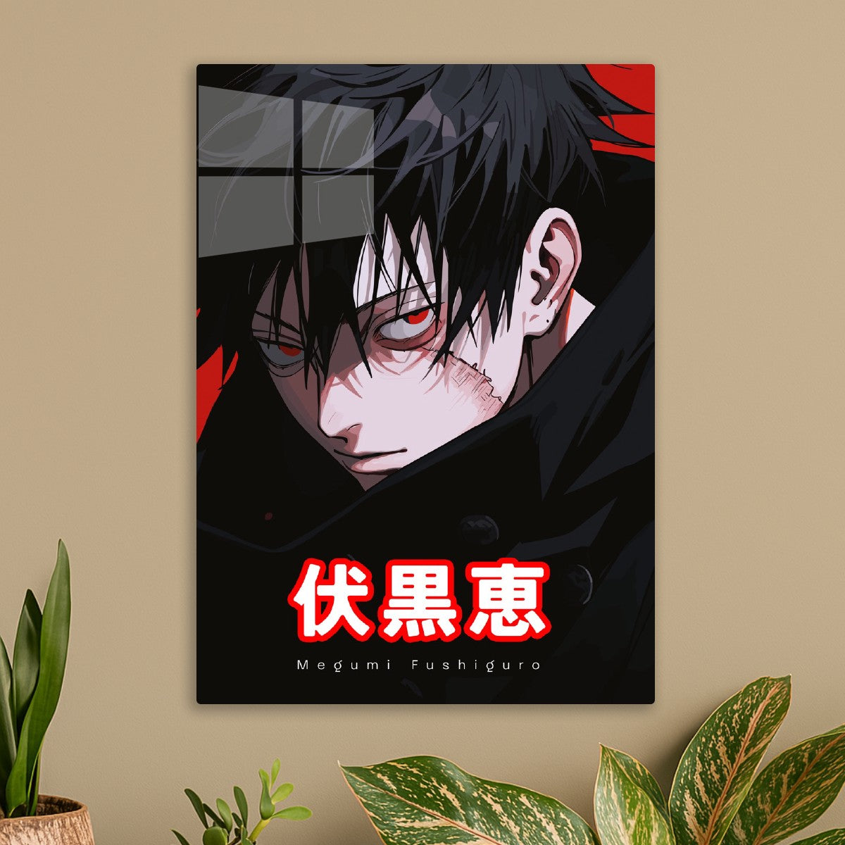 Megumi Jujutsu Kaisen