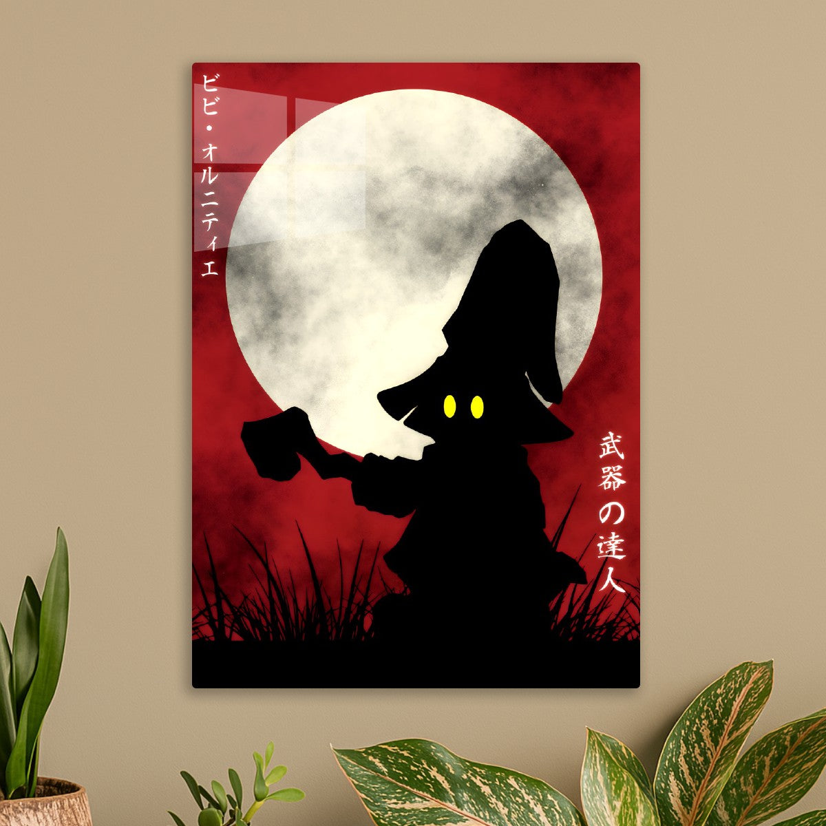 Vivi Ornitier Final Fantasy