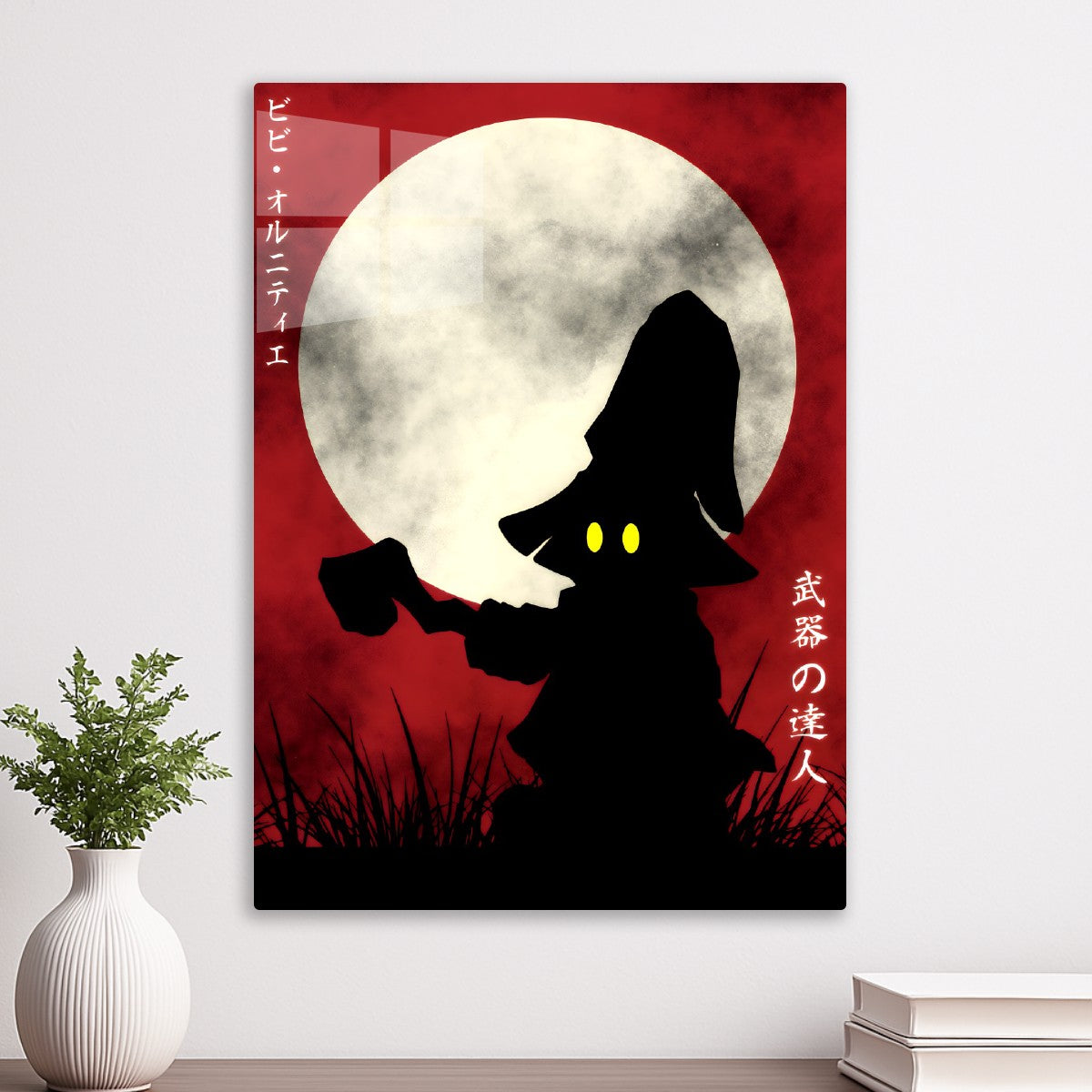 Vivi Ornitier Final Fantasy