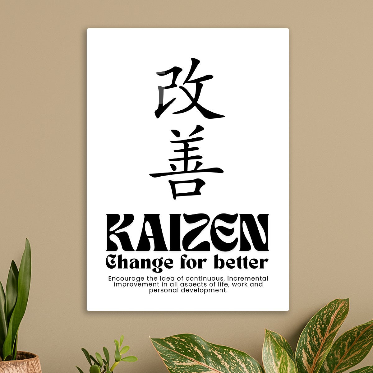 Kaizen Japanese Quote