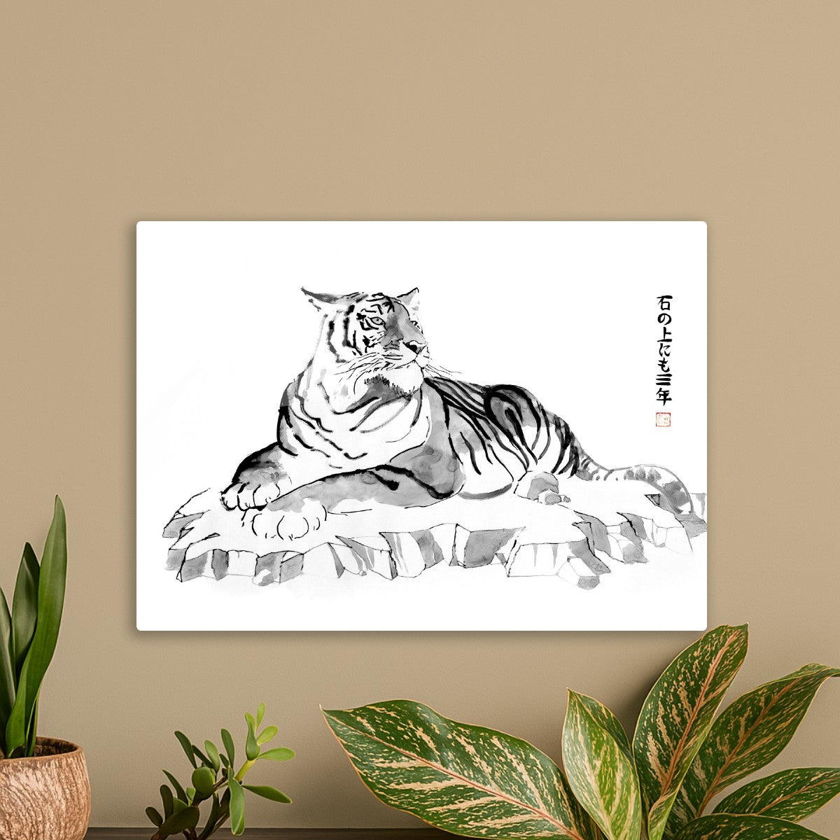 ishii no uenimo san nen