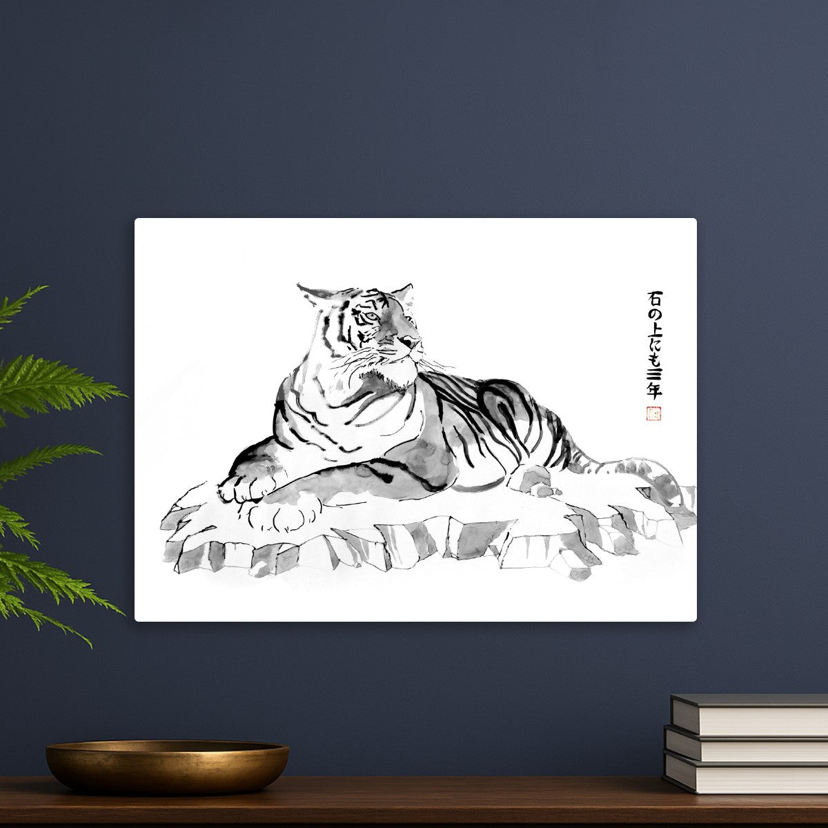 ishii no uenimo san nen