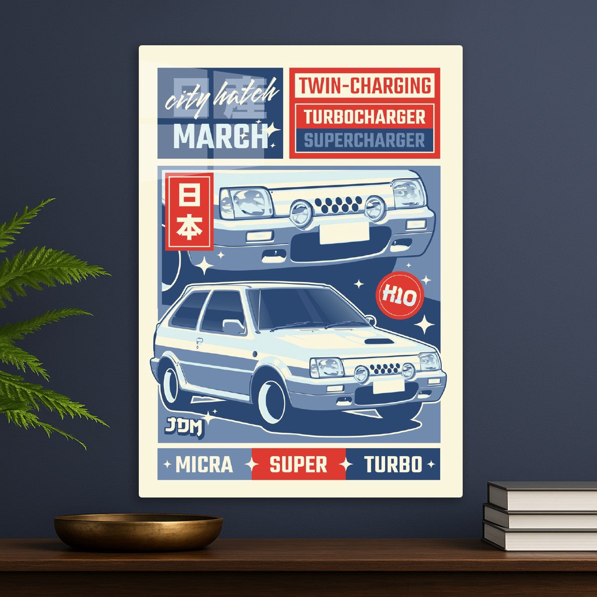 Nissan Micra Super Turbo K10