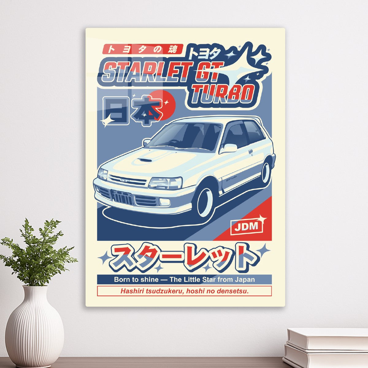 Toyota Starlet GT Turbo