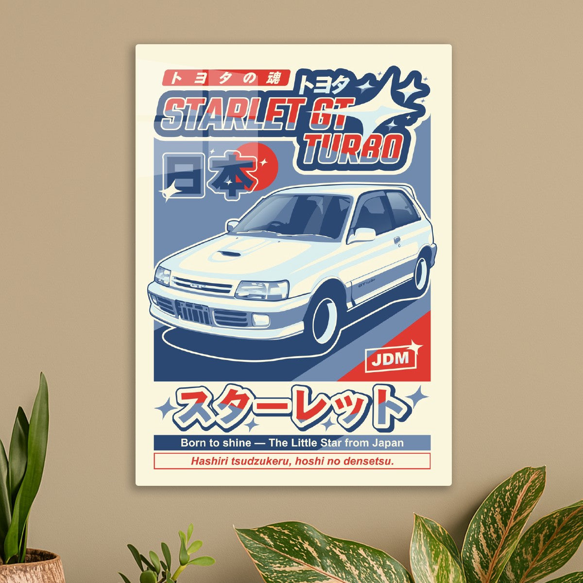 Toyota Starlet GT Turbo