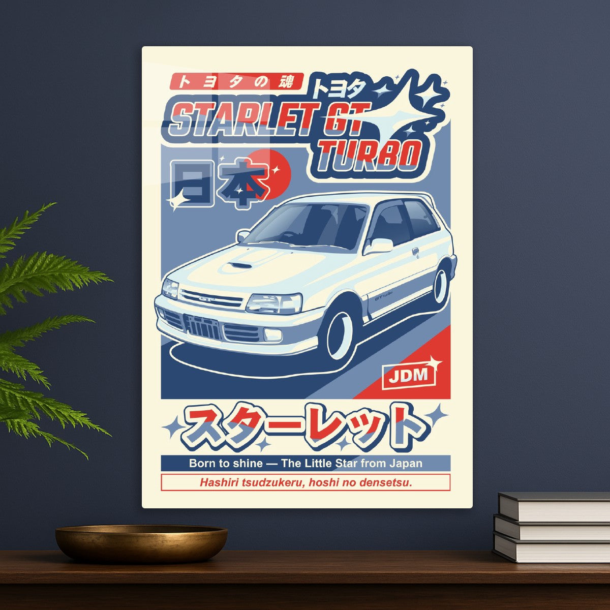 Toyota Starlet GT Turbo