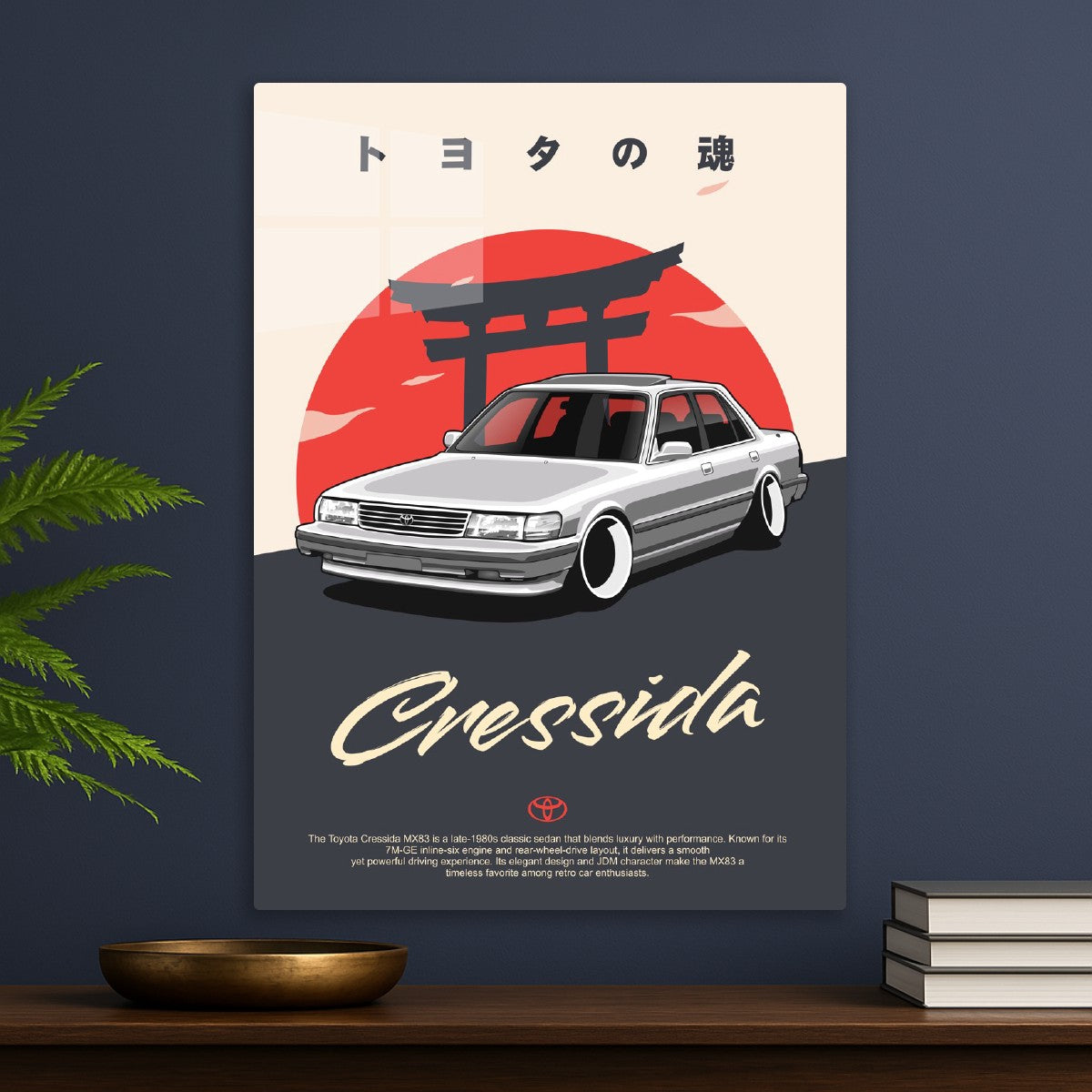 Toyota Cressida MX83