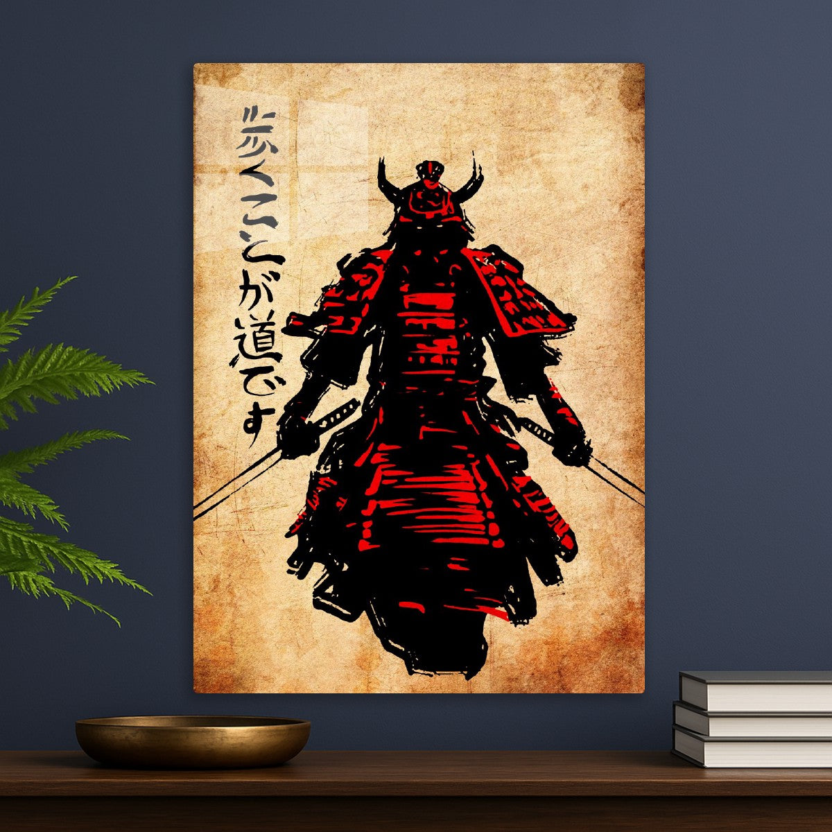 Japanese Samurai 