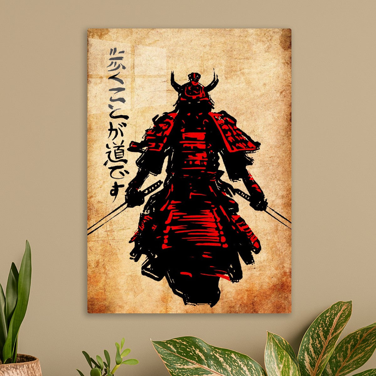 Japanese Samurai 