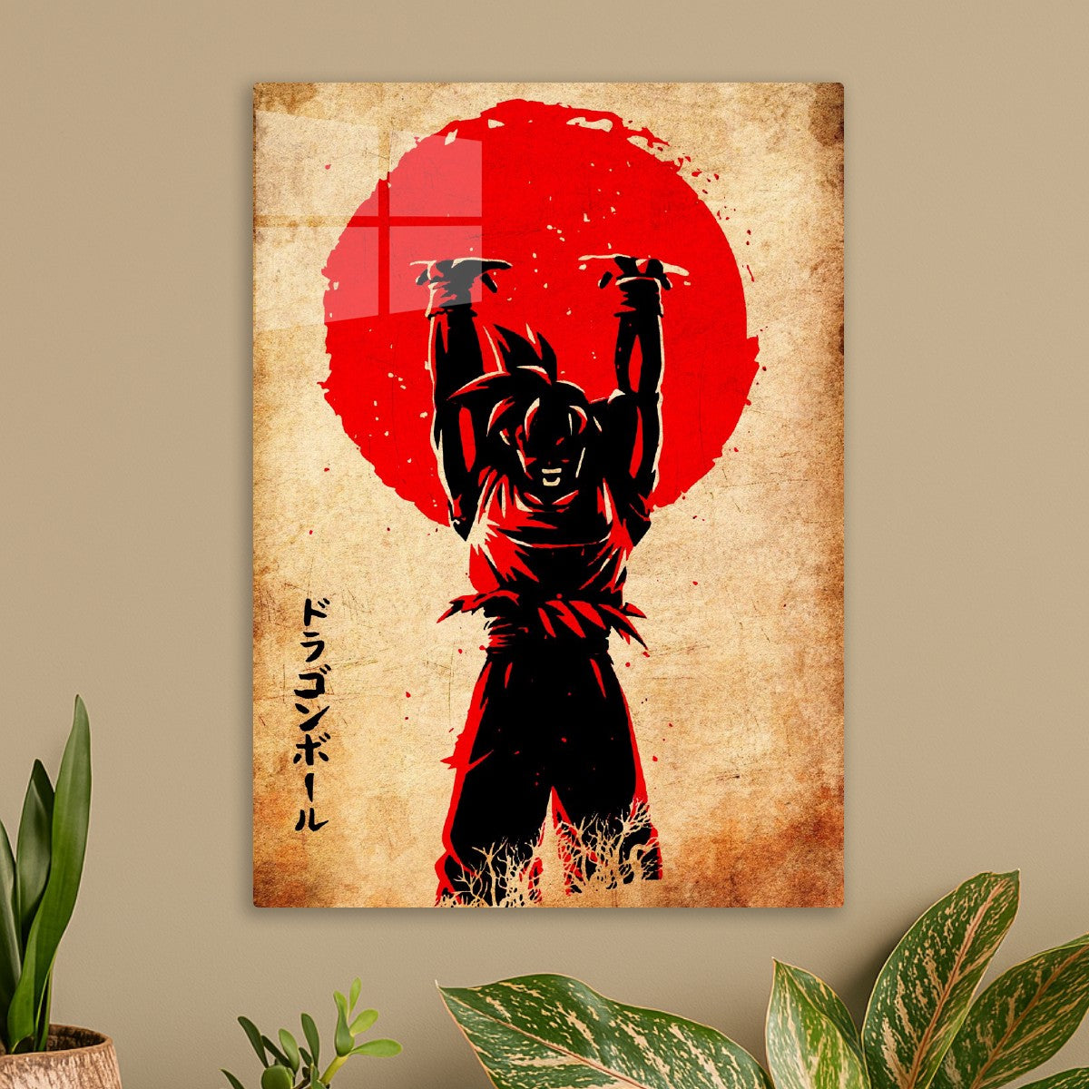 Son goku , Dragon ball