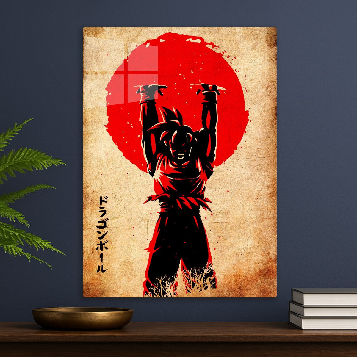 Son goku , Dragon ball