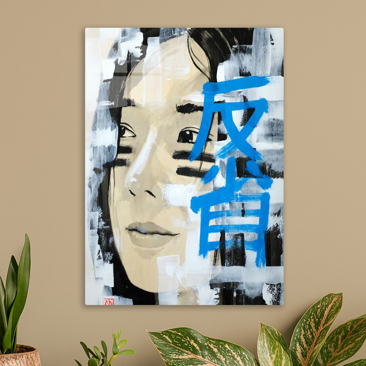 Noriko hansei Self Reflection