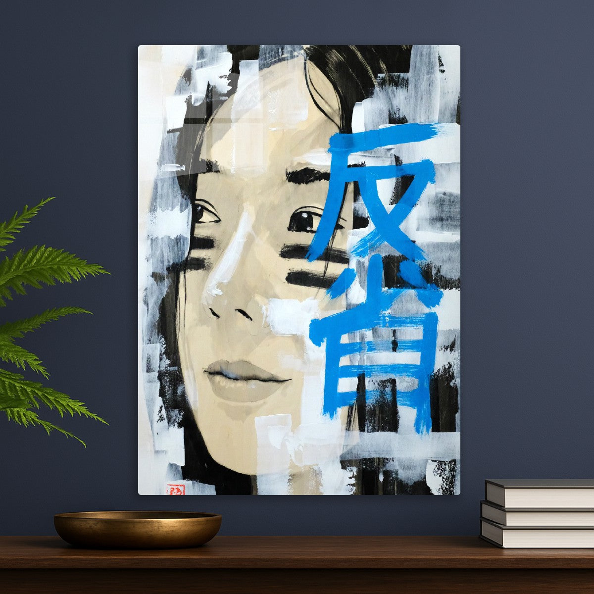 Noriko hansei Self Reflection