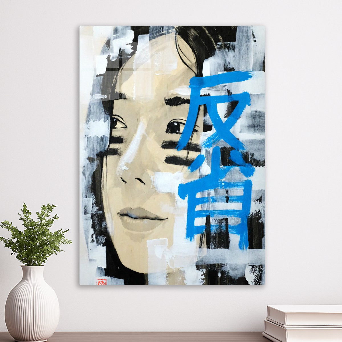 Noriko hansei Self Reflection