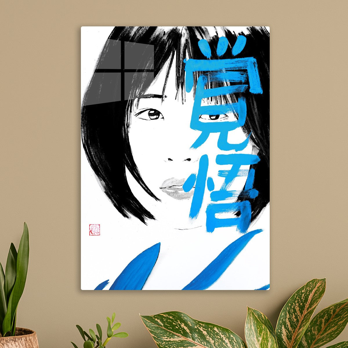 Noriko kakugo Self Reflection