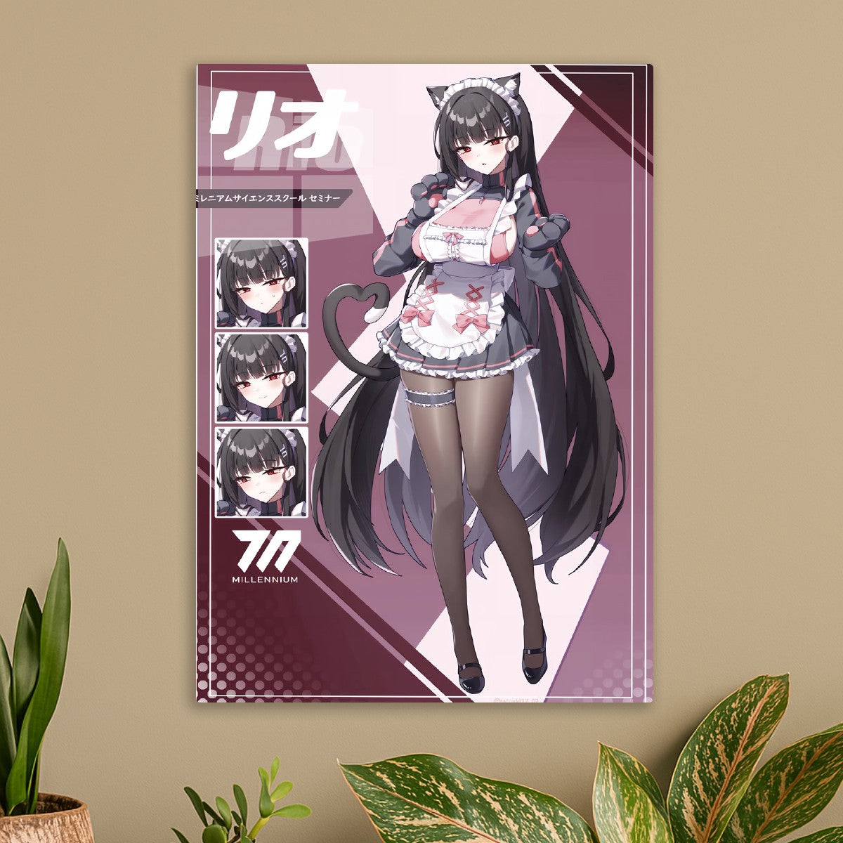 Tsukatsuki Rio, Blue Archive