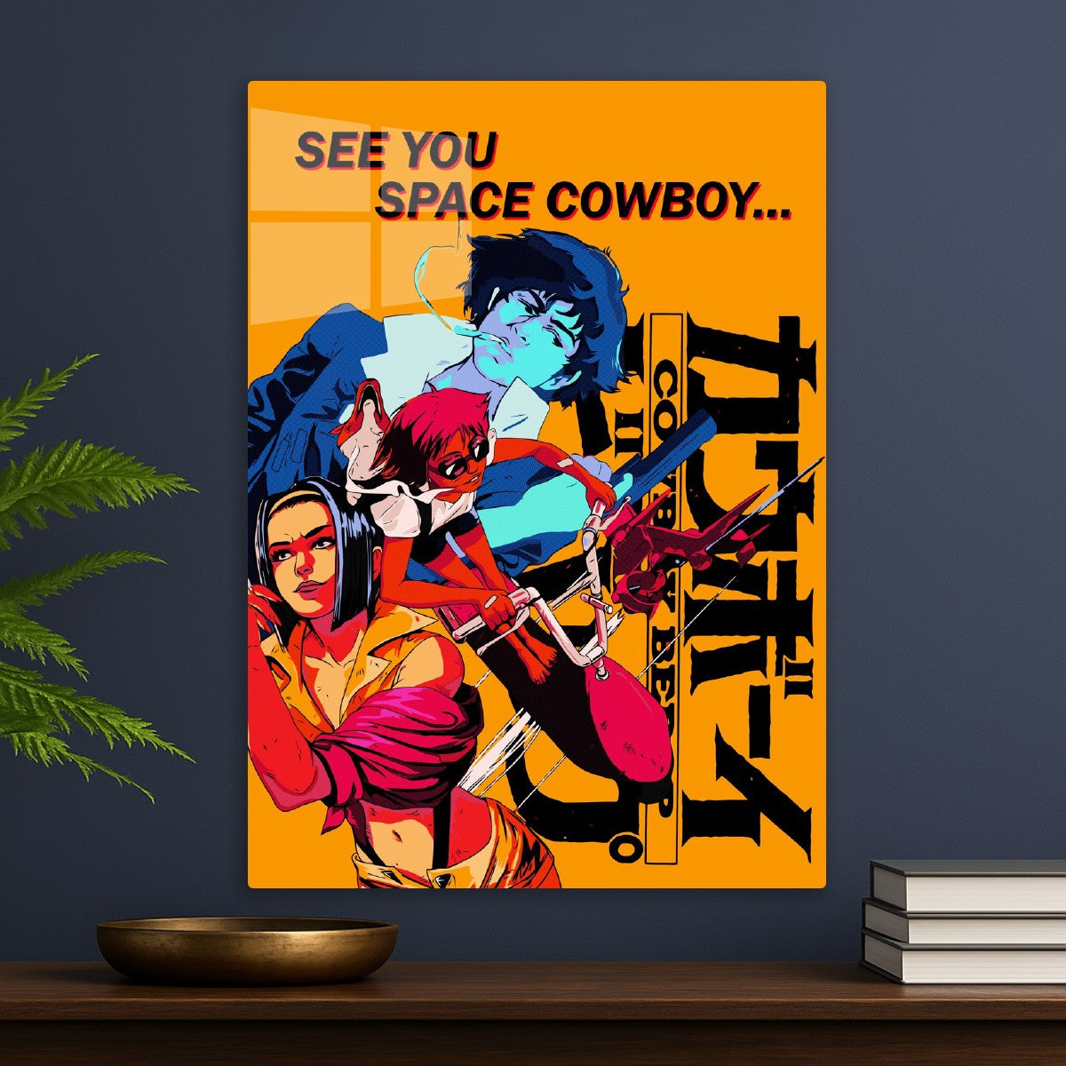 Cowboy Bebop