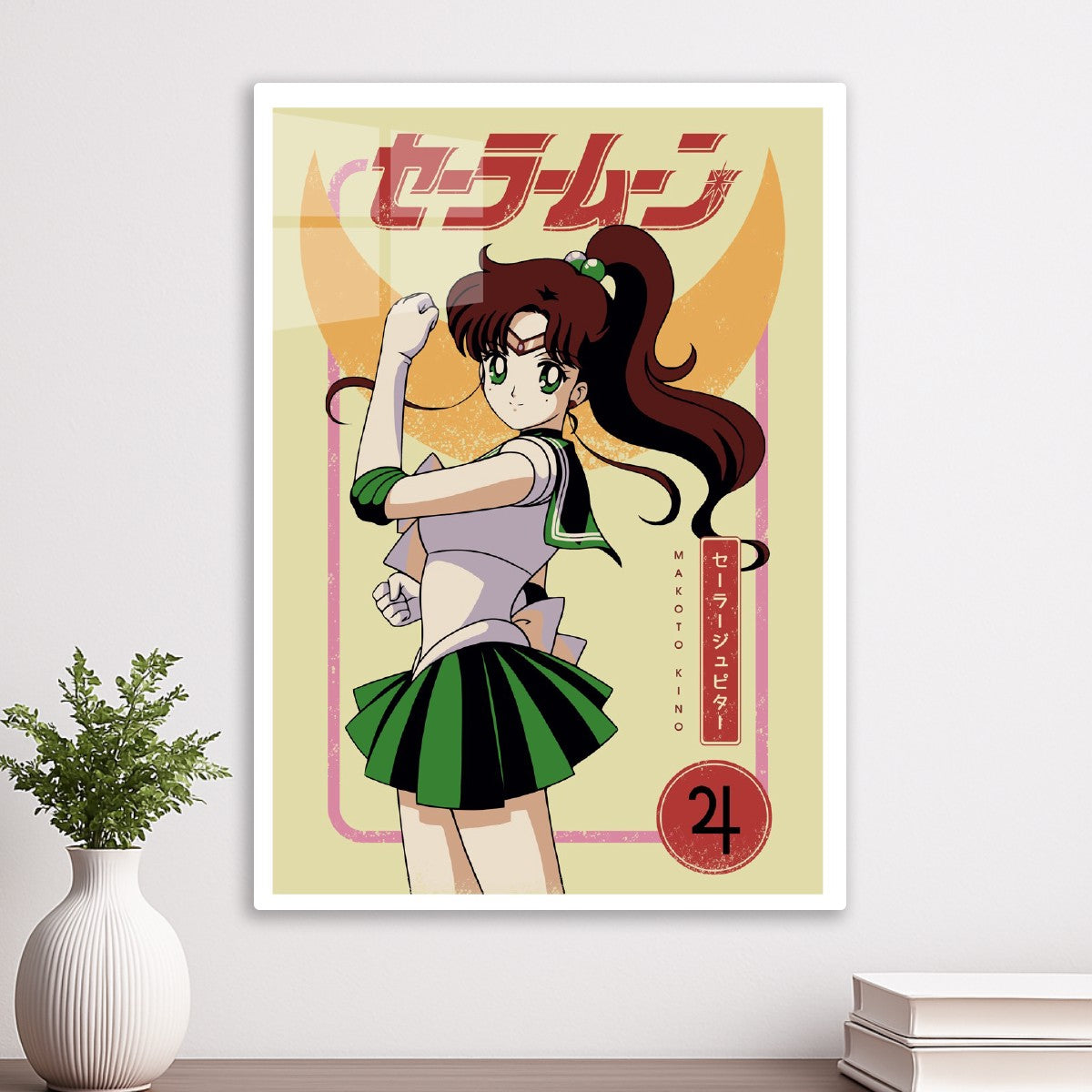 Sailor Jupiter