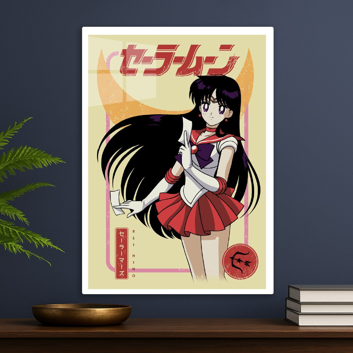 Sailor Mars sailor moon